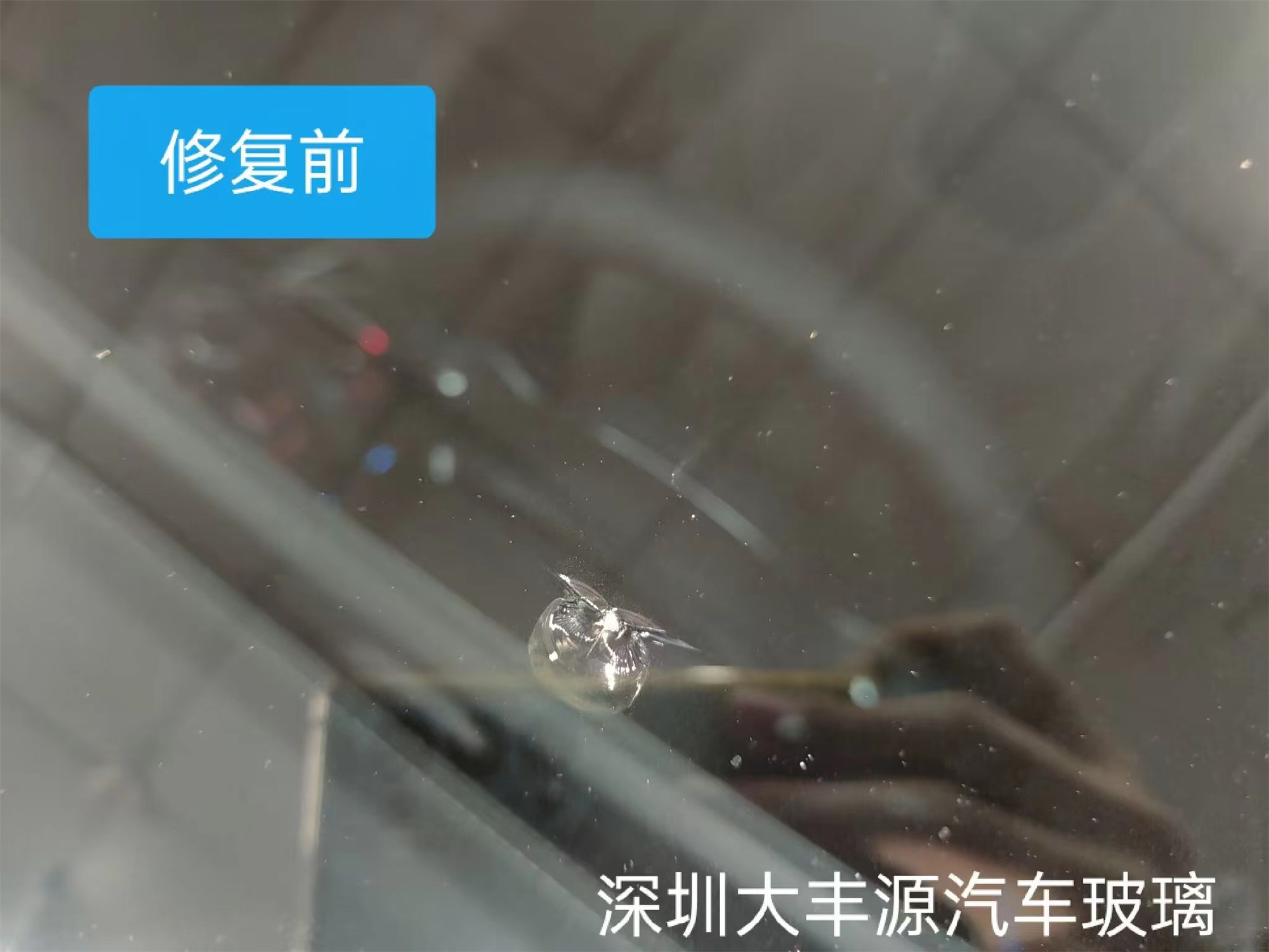 汽車(chē)前擋風(fēng)玻璃被石子磕了一個(gè)小點(diǎn)？教你一招搞定！